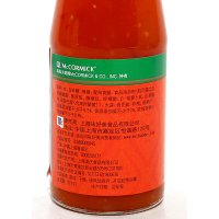 味好美泰式甜辣酱330g*2瓶装 手抓饼甜辣椒酱 披萨意大利面酱炒年糕石锅拌饭酱 西餐烘焙原料 烧烤烤肉调料 沙拉酱