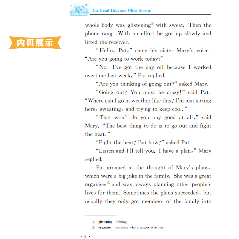 醉染图书还看未来9787305155178高清大图