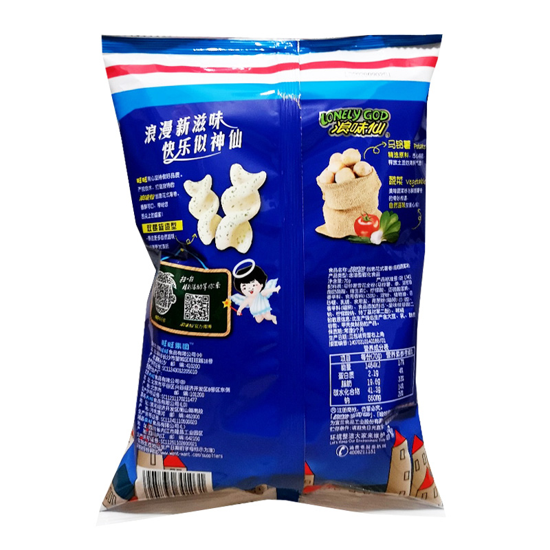 旺旺浪味仙田园蔬菜味创意花式薯卷马铃薯卷薯片休闲零食品袋装70g高清大图
