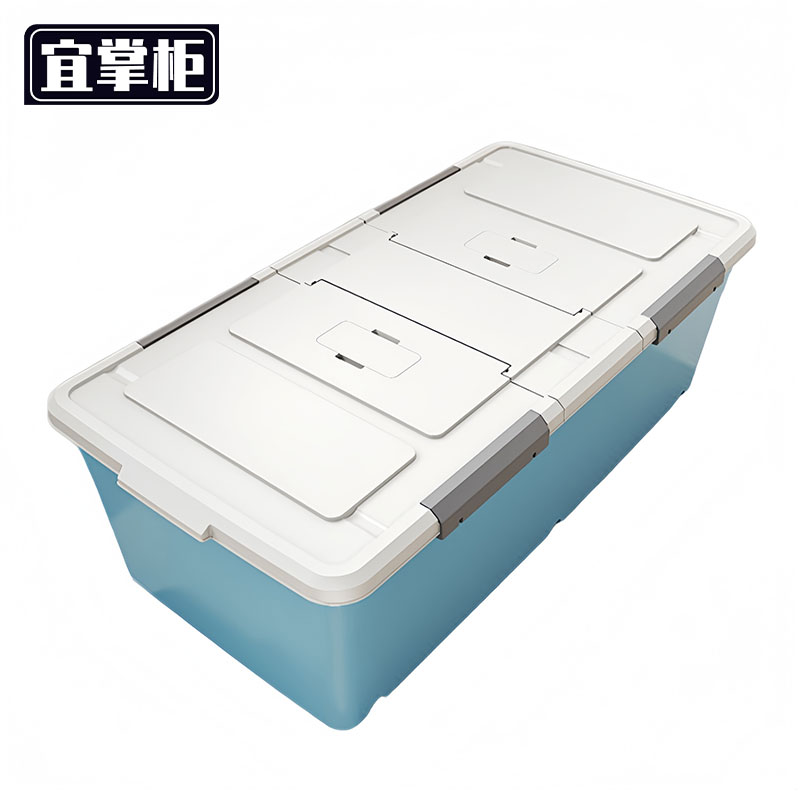 宜 掌柜 储物 箱高清大图