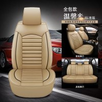 美帮汇宝沃B7 B5 江淮iev4 ive6 IEV5皮革全包坐垫四季专用汽车座套