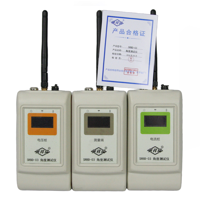 冀祥瑞 SRBD-03 角度测试仪 套高清大图