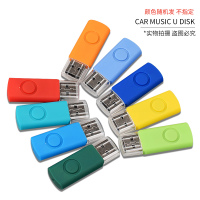 [补贴10%]王杰专辑车载随身碟不浪漫罪名经典国粤语老歌曲无失真高音质音乐USB随身碟