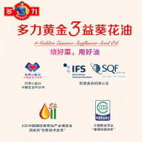 多力黄金3益葵花籽油900ml 物理压榨食用油