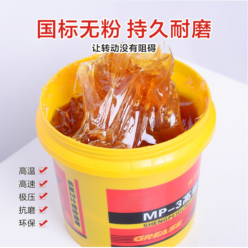 动力瓦特 黄油润滑脂耐高温润滑油机械轴承齿轮防锈油通用耐磨挖机专用锂基 2.9公斤黄色润滑脂