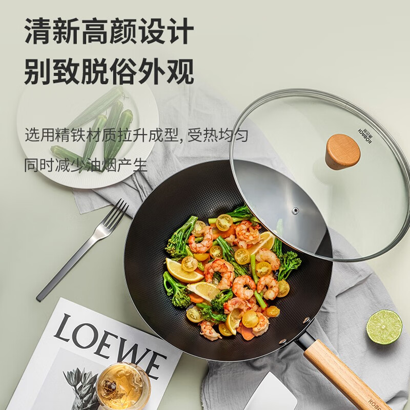 康巴赫LPB-T02Z炒锅不锈钢刀臻选两件套套装