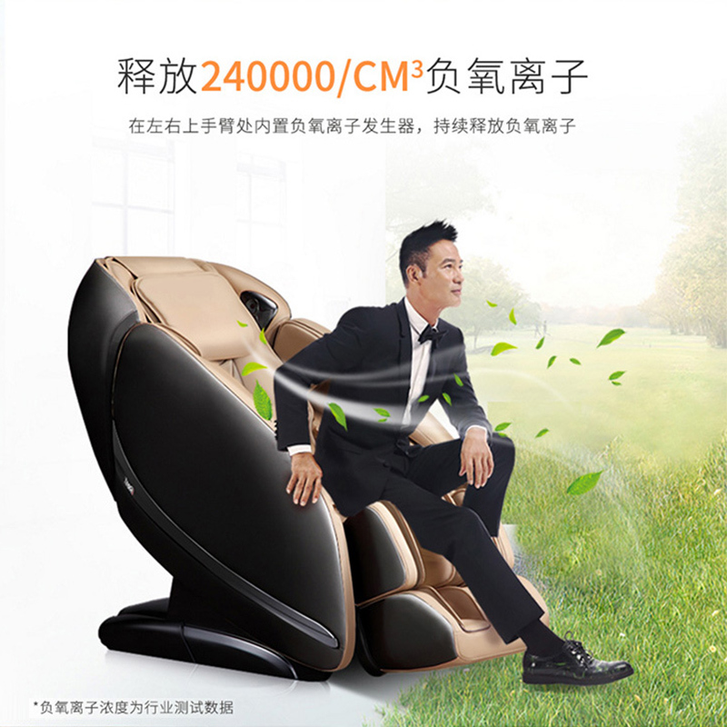 艾力斯特(iRest) 按摩椅A770家用全身太空舱智能操控 音乐功能蓝牙音响负氧离子远红外加热 揉捏按摩 暗橙色