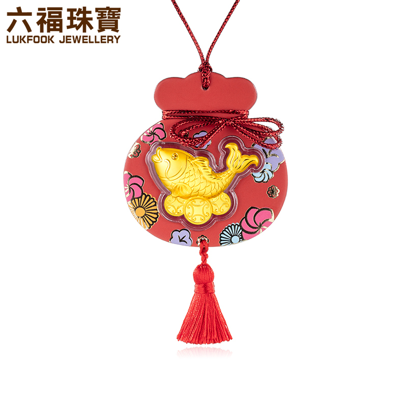 六福珠宝招财锦鲤黄金足金汽车挂饰定价HNA