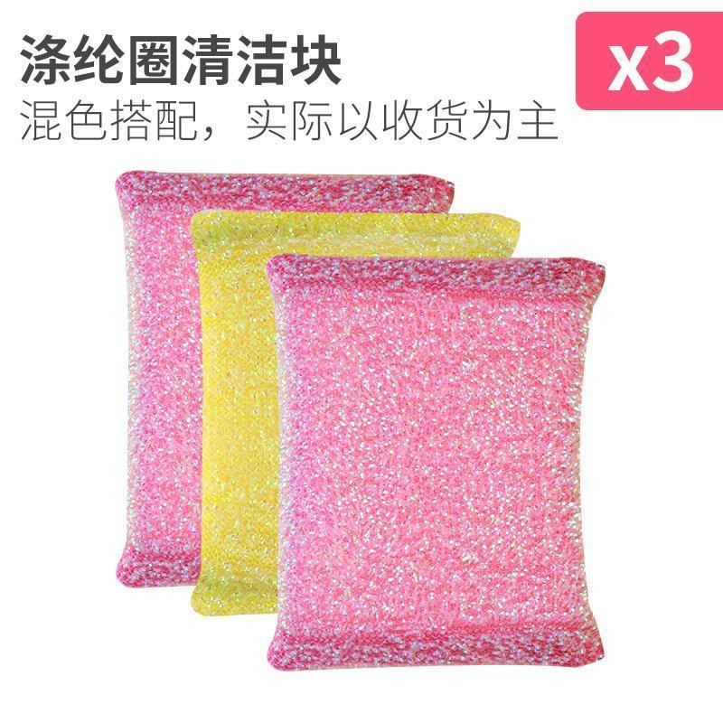家柏饰(CORATED)厨房清洁擦家用清洁洗碗刷海绵擦锅刷碗清洁布百洁布魔力擦块 混色3片装高清大图