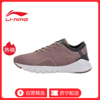 [自营]李宁(LI-NING)空灵女子一体织轻便灵动女士跑步鞋 ARKP004