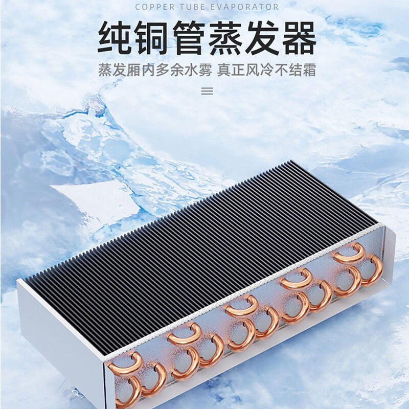 芙伦特大商用冷藏展示柜大三门风冷冰箱商用厨房大容量冰柜食堂餐饮酒店后厨冷冻玻璃展示柜 FLT-GT-SMLD-FL高清大图