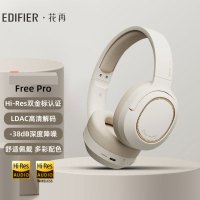 漫步者(EDIFIER)Free Pro 主动降噪耳机 头戴蓝牙耳机 手机耳机 音乐耳机 月白