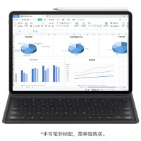 HUAWEI MatePad 11.5S智能磁吸键盘华为原装键盘保护皮套 经典黑