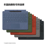 微软 Surface Pro9 宝石蓝 特制版专业键盘盖+超薄触控笔2 适用Pro10/Pro9/Pro8/ProX