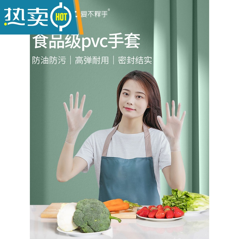 敬平手套专用pvc橡胶乳胶丁腈耐用加厚女家用厨房洗碗pe 加长PVC手套[100只装]食品级/防水防油 S