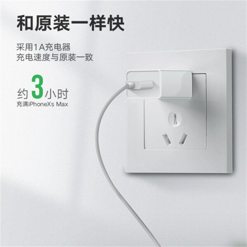 绿联(Ugreen)CD112白色单口USB小巧款充电器 直插款 3个起订高清大图
