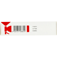 真奥 金银花口服液 10ml*8支/盒 清热解毒疏散风热小儿痱风热感冒
