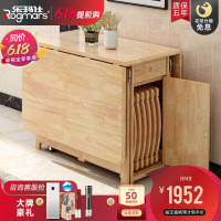 苏宁放心购折叠餐桌小户型餐桌饭桌实木餐桌椅组合收纳可伸缩餐桌折叠桌家用A-STYLE家具