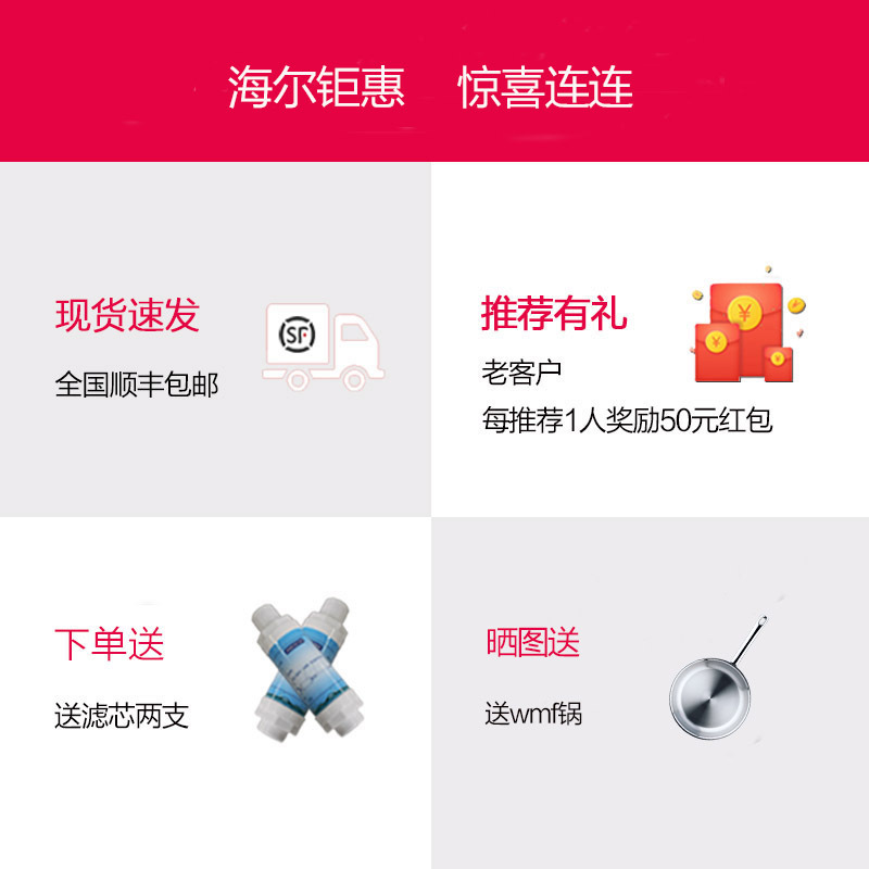 海尔(Haier)卫玺V3-E400 智能马桶盖板全自动坐便盖电子洁身器全功能即热恒温夜灯除臭无线遥控妇洗童洗支持APP