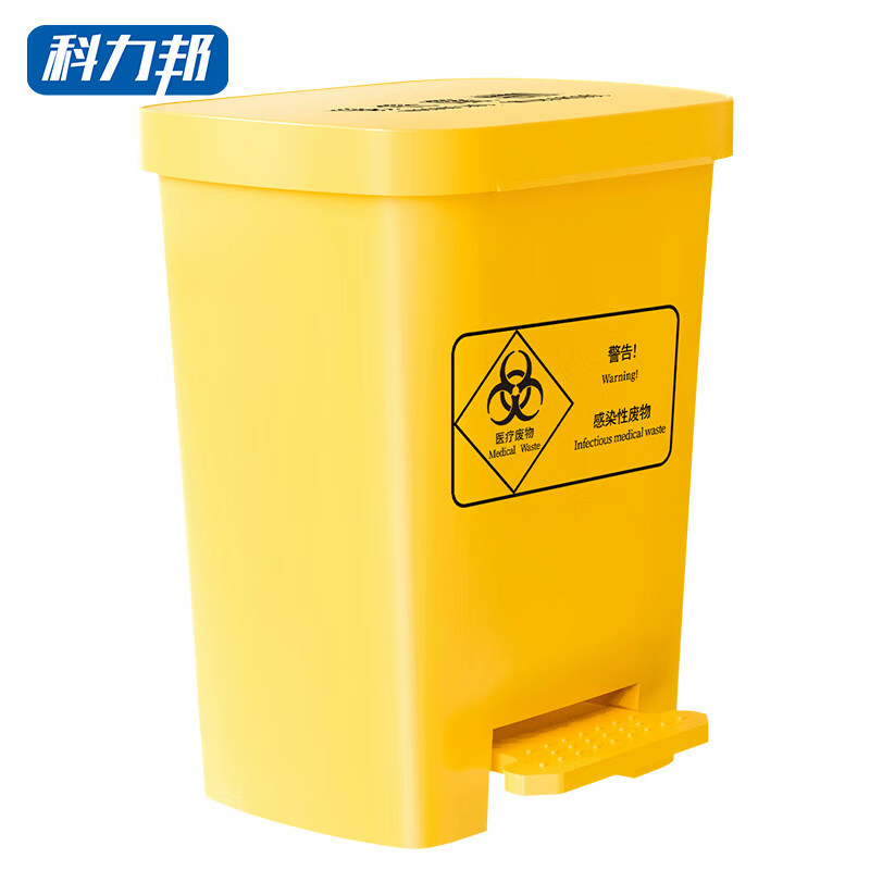 科力邦(Kelibang) 医疗垃圾桶 医院用垃圾箱卫生桶商用有盖垃圾桶废物回收箱翻盖40升 KB1010 黄色脚踏款