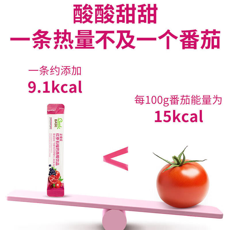 正官庄红参石榴巴西莓饮品双果鲜萃焕活气色酸甜清润10g*30包高清大图