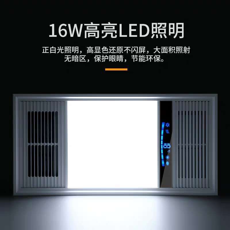 浴霸 风暖集成吊顶五合一led灯浴室排气扇照明一体卫生间取暖风机|豪华银/滑盖开关/一厨一卫套餐