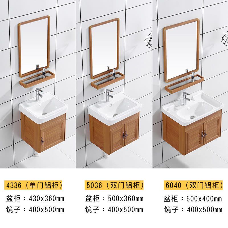 苏宁放心购简易挂墙式洗手盆柜组合小户型卫生间洗脸盆浴室柜陶瓷洗漱台镜柜A-STYLE图片