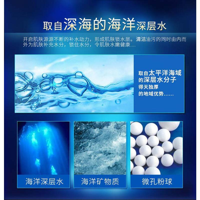 120g 正常规格 男士洗面奶深层洁面补水保湿控油细致毛孔洗面奶护肤品