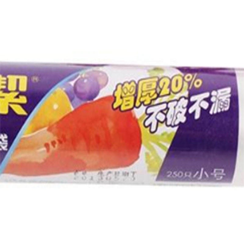 LTSM 妙洁MBRS点断式保鲜袋子小号250只入增厚安全无毒餐饮25cm*17cm