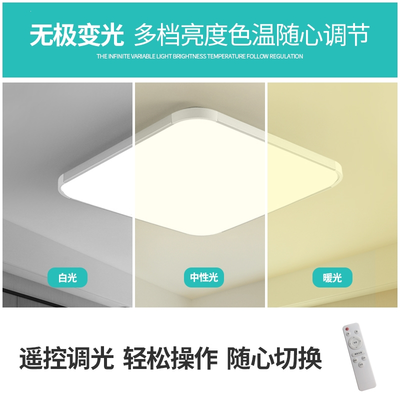 古达吸顶灯简约现代正方形卧室灯餐厅阳台书房间过道走廊家用灯具(GD-13)