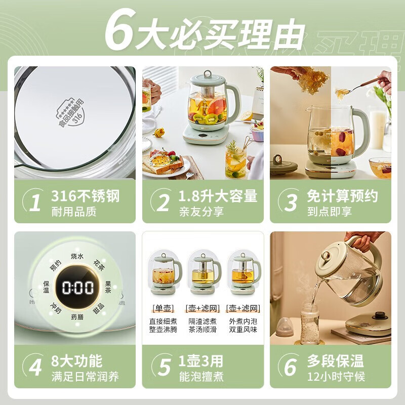 小熊(Bear) 1.8L养生壶316不锈钢煮茶壶 家用多功能恒温电热水壶 YSH-B18D8高清大图
