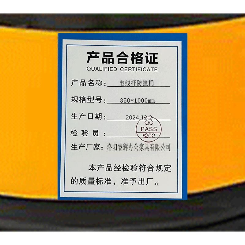 鑫睿辉 电线杆防撞桶 350*1000mm 个高清大图