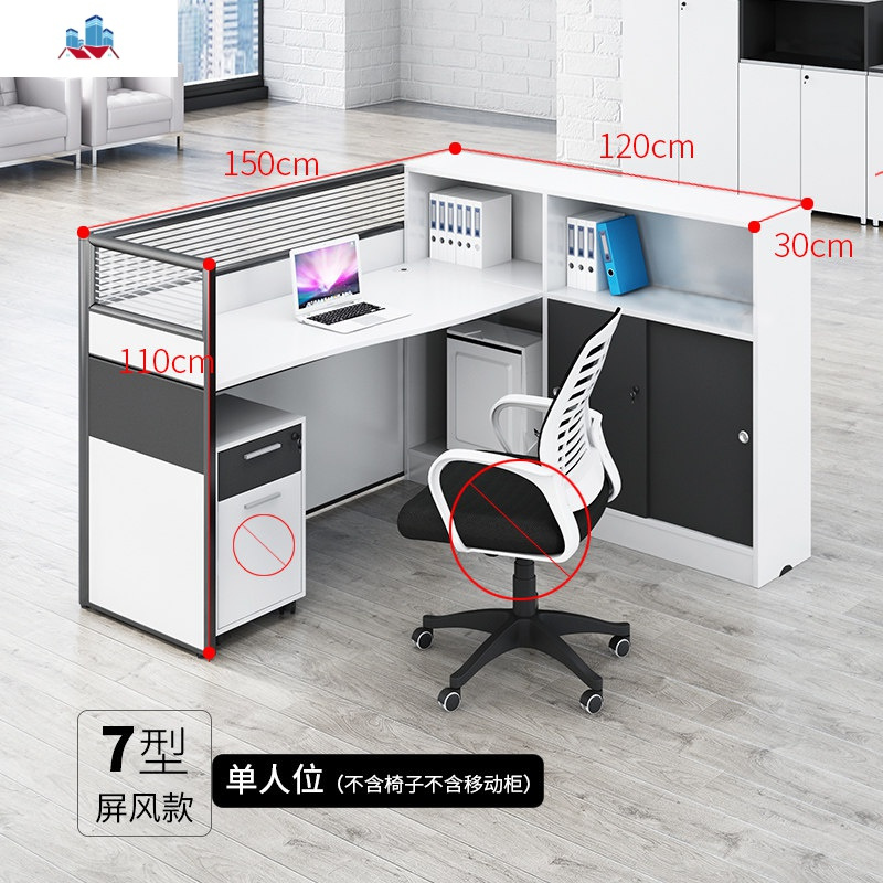 职员办公桌椅组合办公桌子24人位职员桌办公室工位财务屏风卡座泰空仓