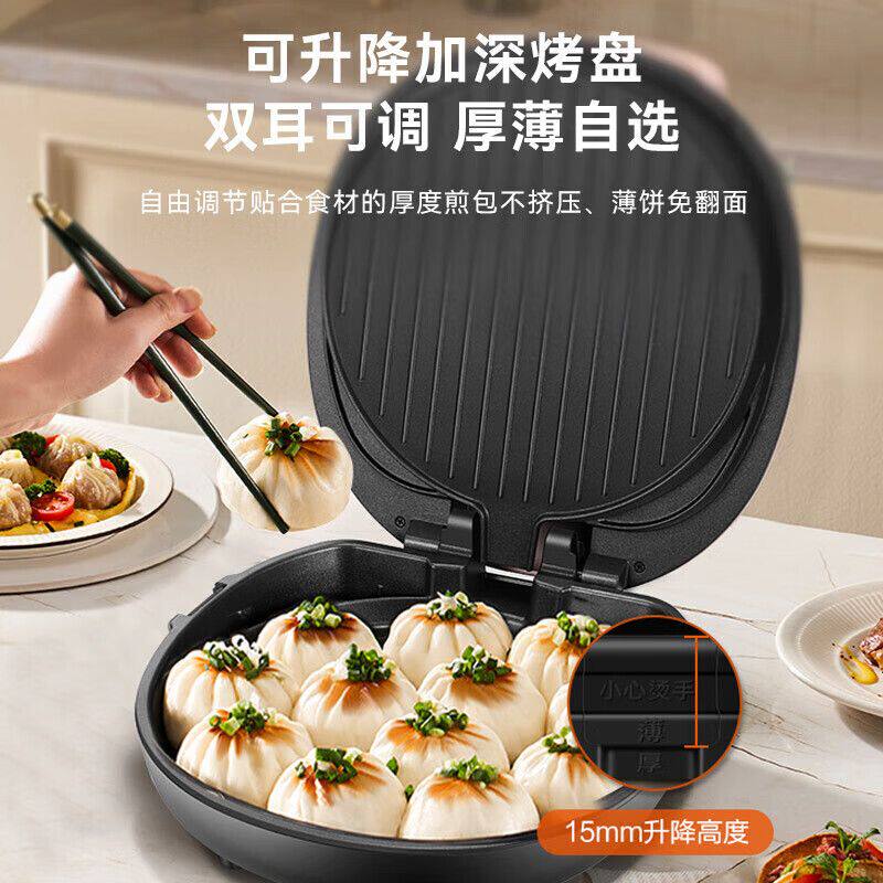 苏泊尔电饼铛双面加热不粘涂层大容量煎烤一体家用多功能电饼铛 JJ30AQ19高清大图