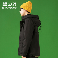 雪中飞羽绒服男短款青年时尚连帽冬季外套新款潮流冬装上衣