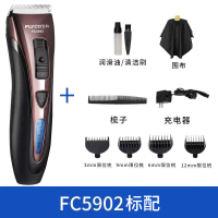 飞科(FLYCO)电动理发器智能液晶、即插即用、送理发套装电推剪FC5902标配