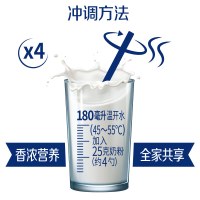 雀巢(Nestle)怡运 高钙 全脂 成人奶粉 中老年 学生 400g袋装