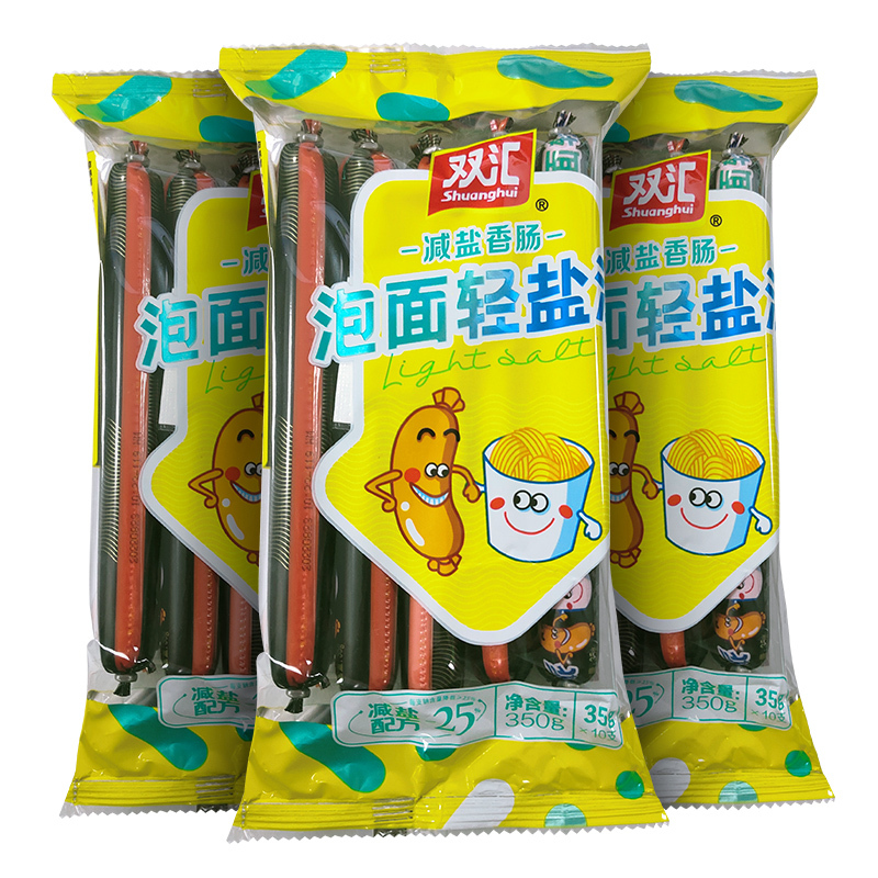 双汇泡面轻盐派香肠35g*10支/袋装