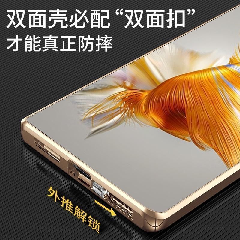 KONEL 防偷窥小米14/14pro手机壳保护套磁吸卡扣金属双面全包套