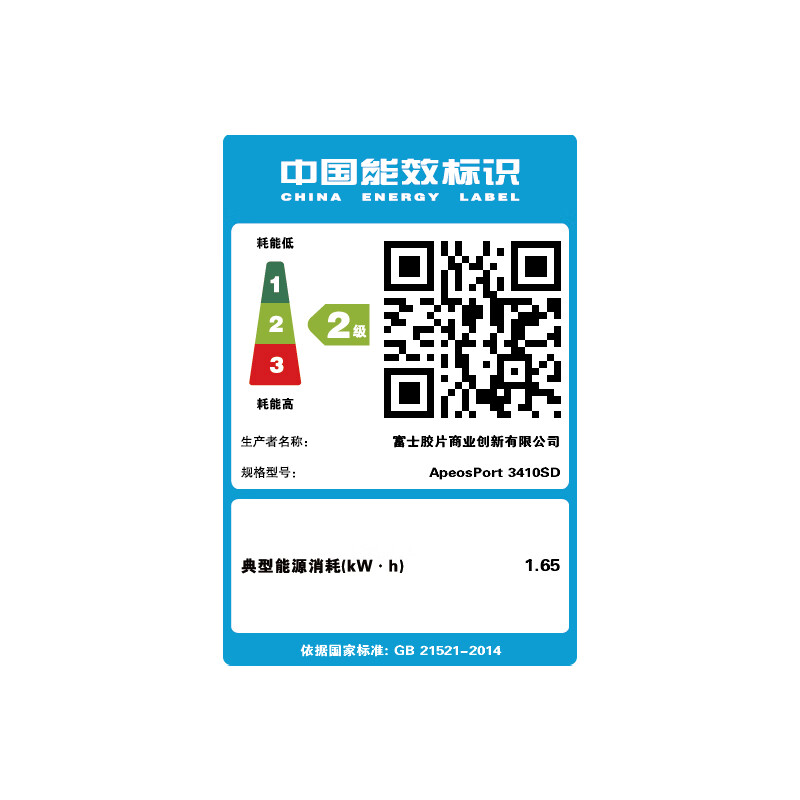 富士胶片ApeosPort 3410SD打印机黑白激光自动双面打印机复印一体机AP3410SD无线多功能替代M268DW M288DW升级款高清大图