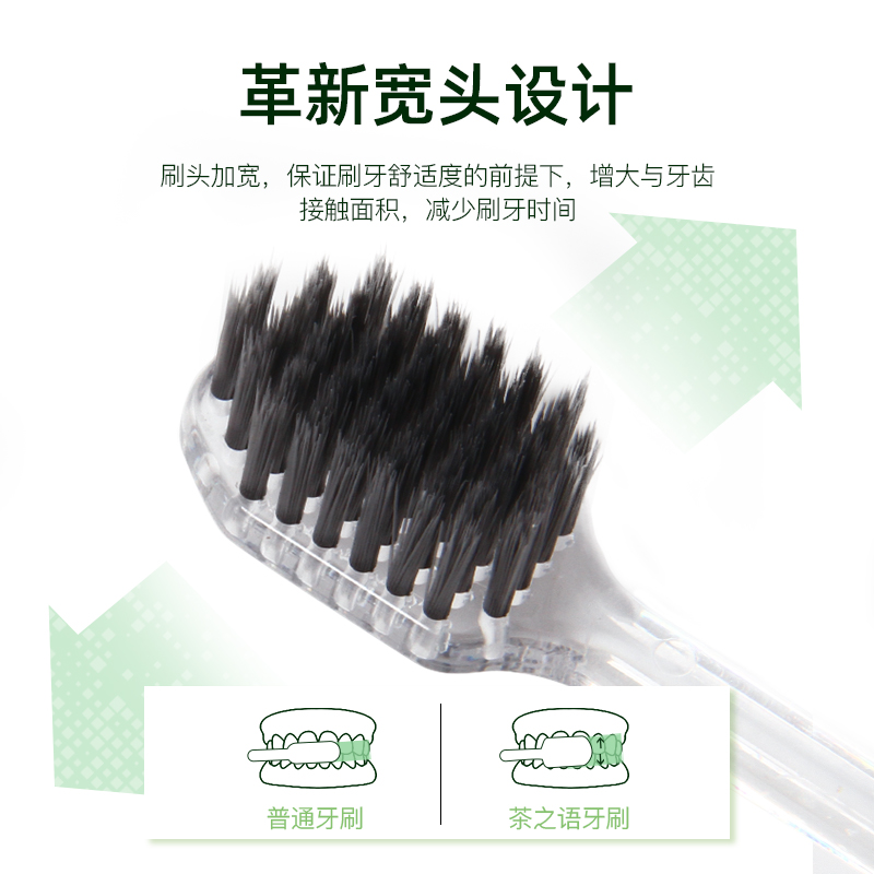苏宁直销草珊瑚 8253 情侣套装 牙刷 2支/套