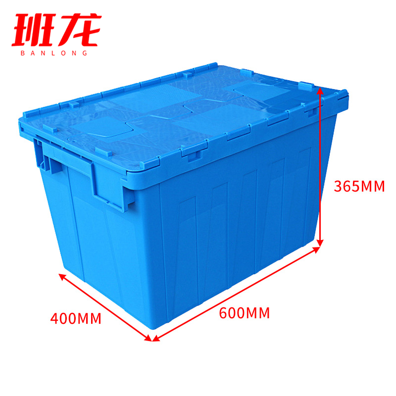 班龙储物周转箱60*40*36.5cm个高清大图