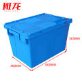 班龙储物周转箱60*40*36.5cm个