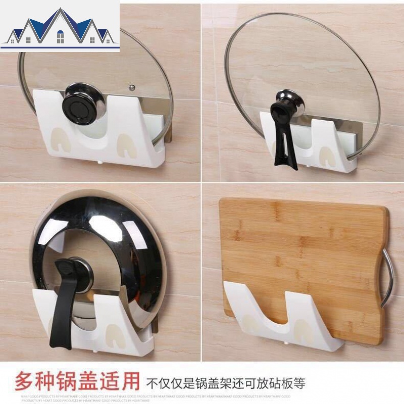 免打孔厨房大锅盖架壁挂式多功能砧板收纳架家用菜板置物架省空间 三维工匠高清大图
