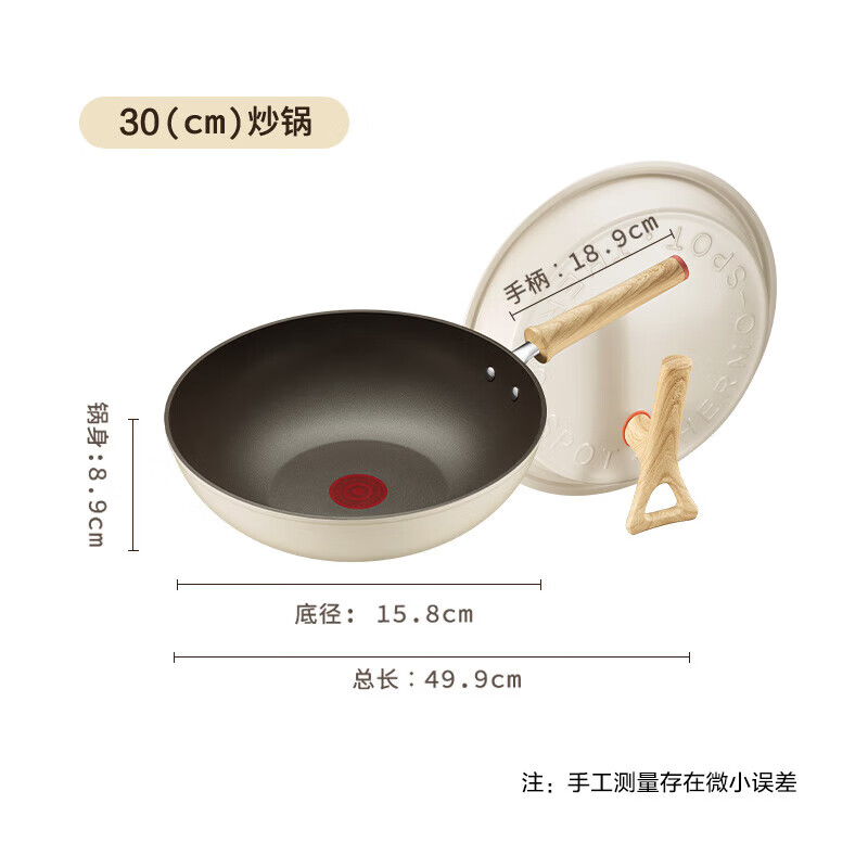 苏泊尔(SUPOR) 轻量火红点不粘炒锅 PC30QL1高清大图