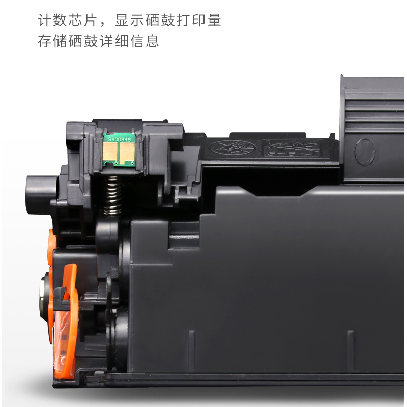 江兰牌适用HP惠普ce278a硒鼓P1566 1606d m1536nf打印机粉盒佳能328墨粉盒