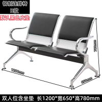 晋舰 钢制排椅机场椅加固加厚医院长椅候诊椅连排输液等候椅 B款双人位