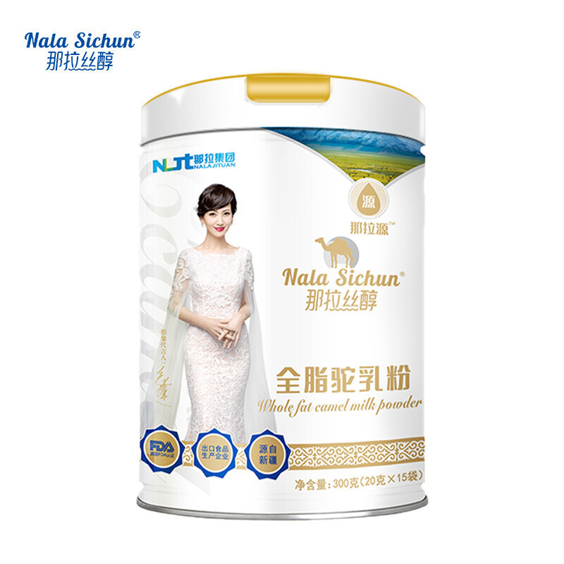 新疆伊犁正宗纯骆驼奶粉全脂驼乳粉300g*3罐独立包装儿童学生孕妇成人中老年人老人营养品非血糖高无糖牛奶过敏者专用驼奶粉高清大图