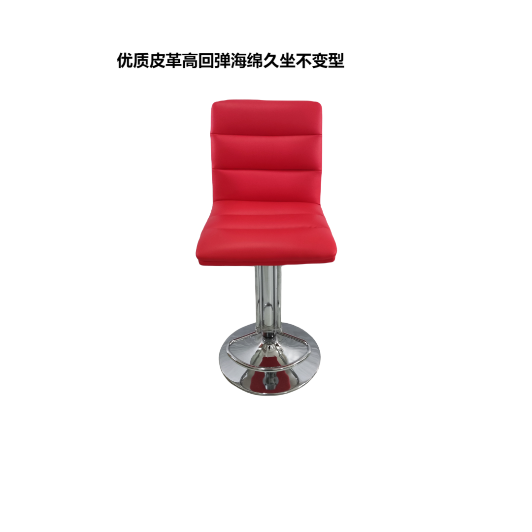 日森 吧台椅390*430*560mmRS-118把高清大图