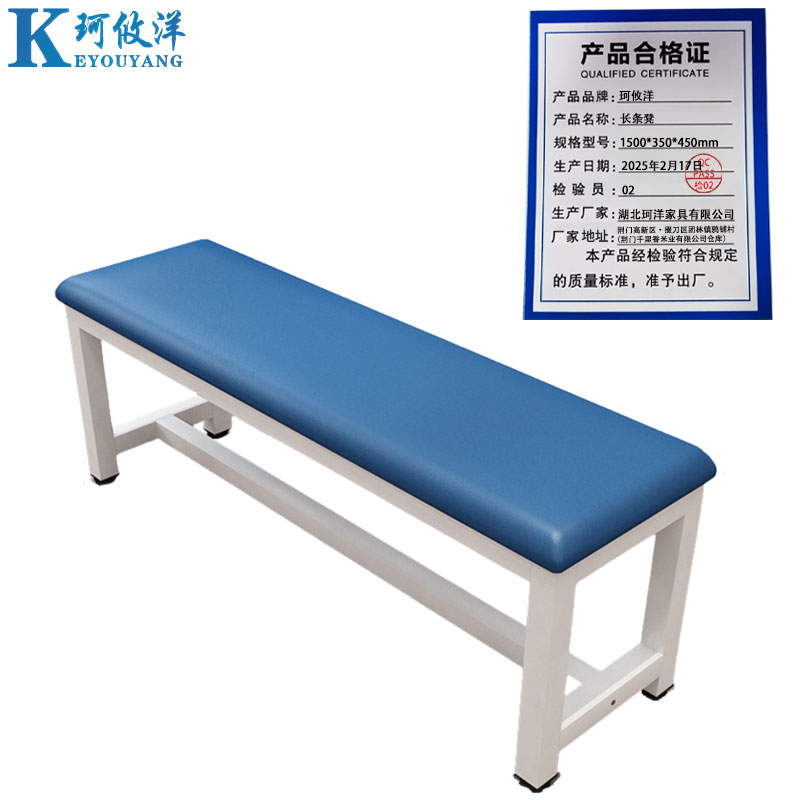 珂攸洋长条凳1500*350*450mm个高清大图
